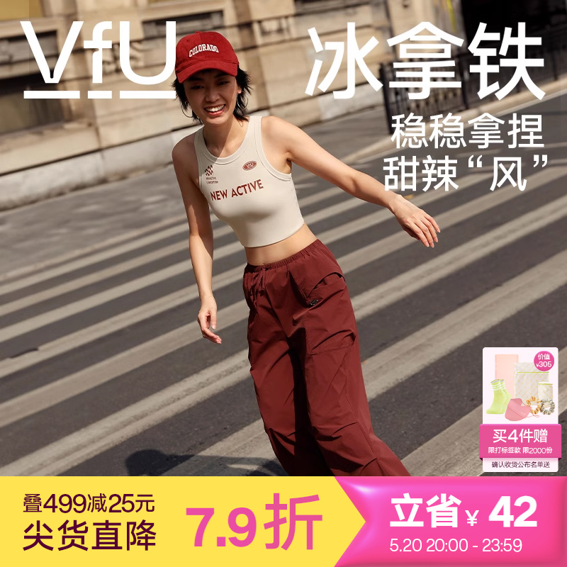 VfU冰拿铁 运动背心女复古外穿健身上衣防震高强度跑步训练文胸春