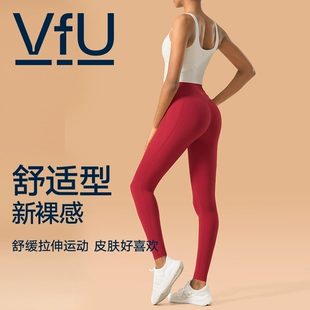 大码 春季 VfU新裸感 瑜伽裤 女新年红紧身运动高腰普拉提健身服薄款