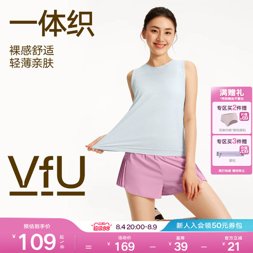 VfU轻薄透气运动背心女跑步瑜伽健身无袖T恤夏季排汗打底上衣