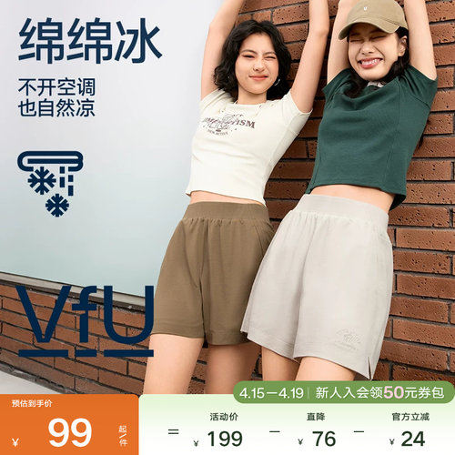 运动短裤2025新款春夏季女小个子