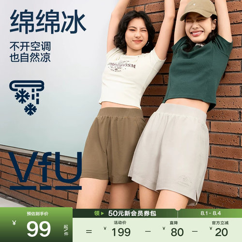 运动短裤2025新款春夏季女小个子