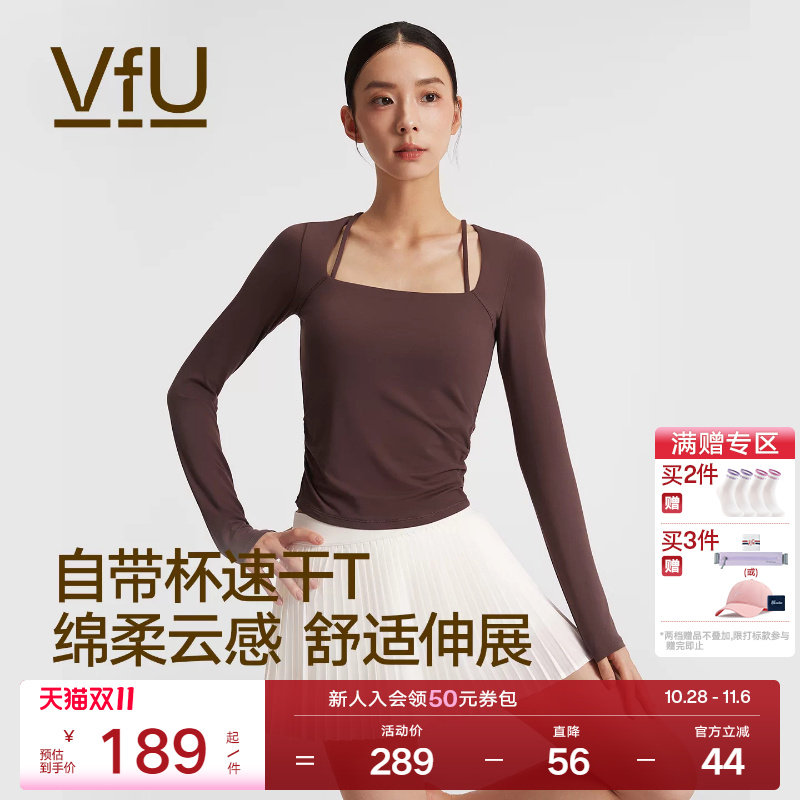 VfU带胸垫瑜伽服上衣女2026新款普拉提修身运动长袖健身训练速干T