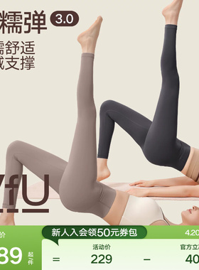 VfU小糯弹瑜伽裤女运动健身训练服2026春夏薄提臀普拉提高腰外穿