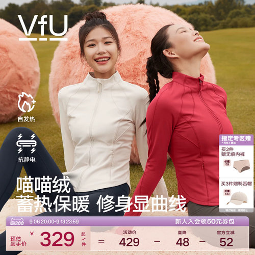 VfU健身跑步外套女运动上衣保暖