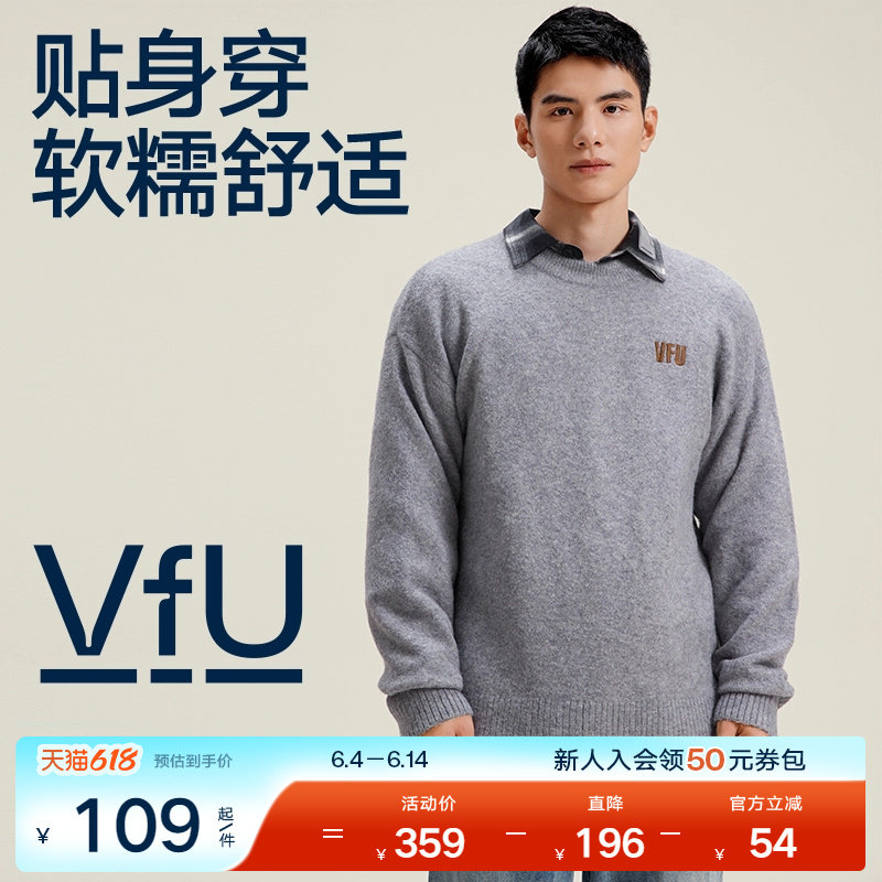 VfU运动毛衣男跑步上衣篮球健身训练服休闲长袖保暖圆领内搭秋冬