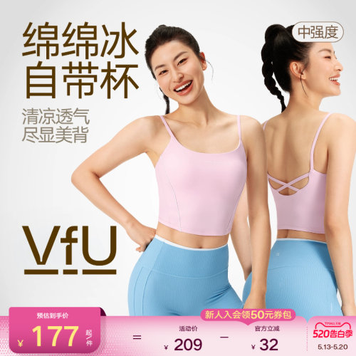VfU带胸垫运动背心女吊带普拉提瑜伽服运动内衣美背健身训练文胸