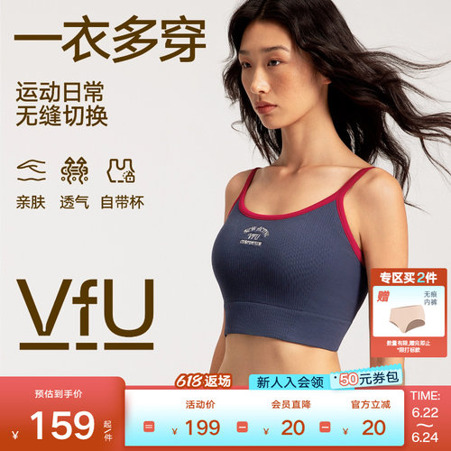 VfU低强度外穿复古运动背心