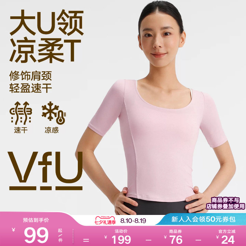 VfU普拉提瑜伽服运动短袖紧身T恤