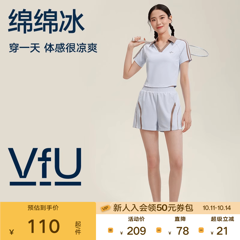 VfU运动短裤女新款夏季美式三分凉感跑步羽毛球网球健身裤子