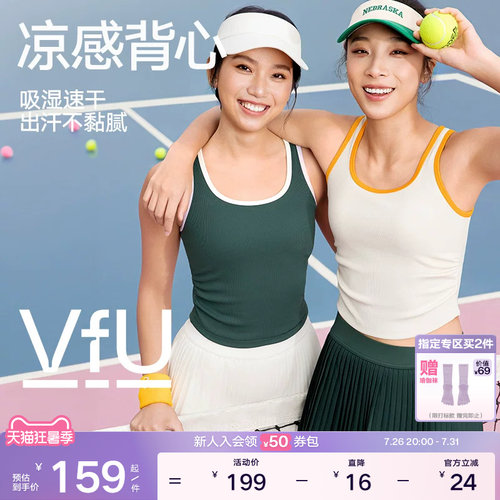 VfU网球上衣女背心带胸垫瑜伽服