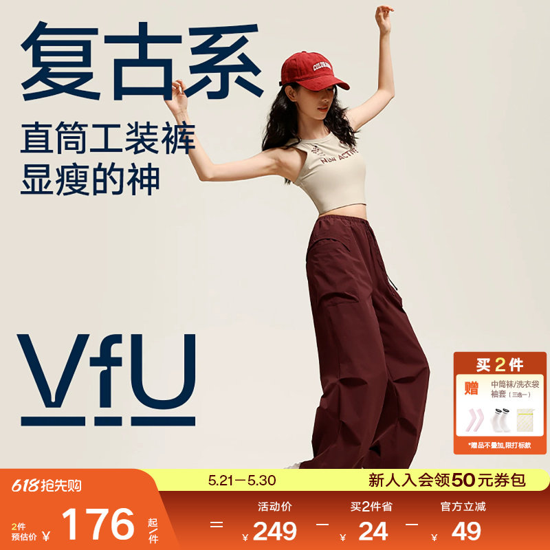 VfU工装裤休闲速干运动裤女春夏新款宽松直筒户外伞兵裤徒步登山