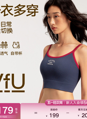 VfU带胸垫运动文胸女U型美背吊带背心健身训练外穿内衣瑜伽普拉提