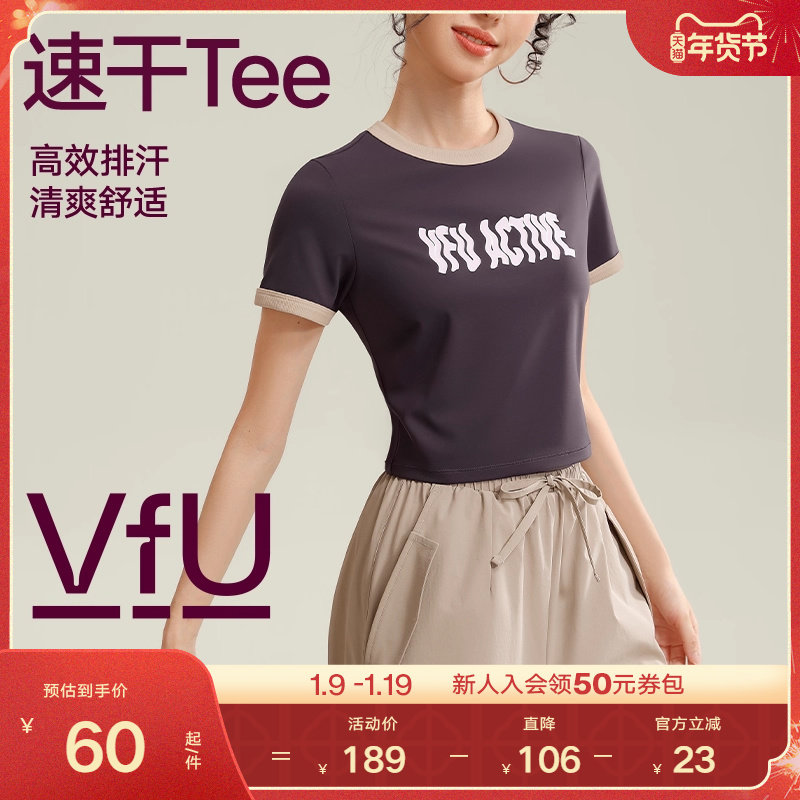 VfU运动上衣女春夏2025新款速干普拉提健身短袖跑步T恤瑜伽服合集