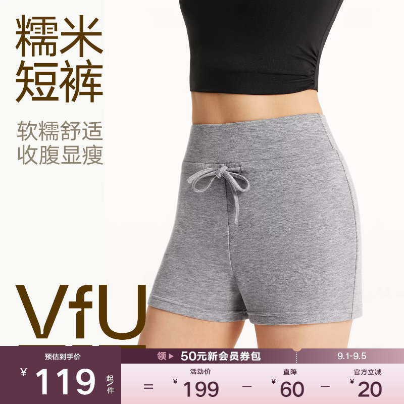 VfU糯米短裤舒适瑜伽健身三分裤图片