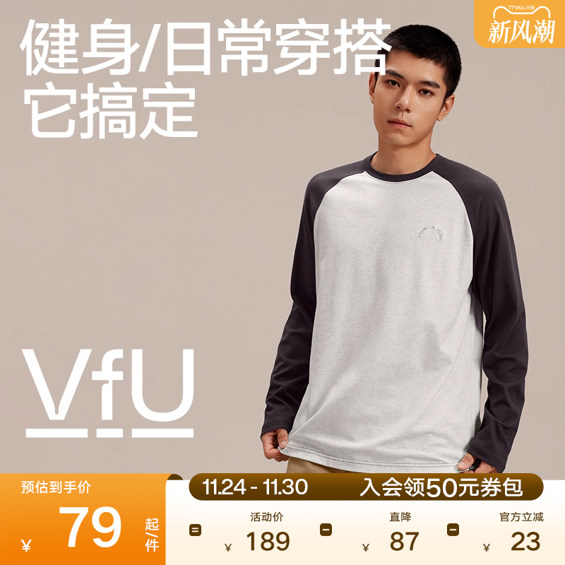 VfU情侣装长袖T恤运动速干上衣
