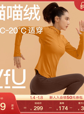 VfU喵喵绒半拉链跑步服上衣女加绒长袖健身服户外运动训练服秋冬