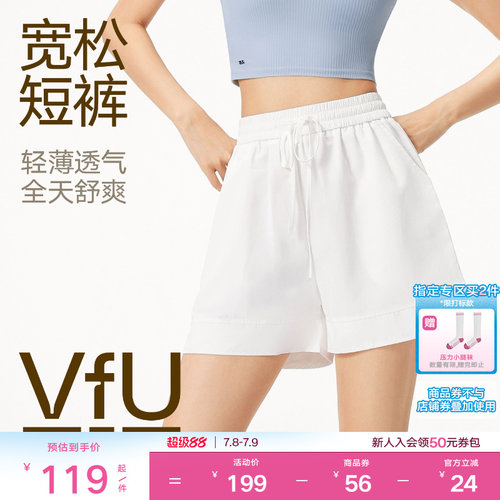 VfU运动短裤女轻薄透气运动裤