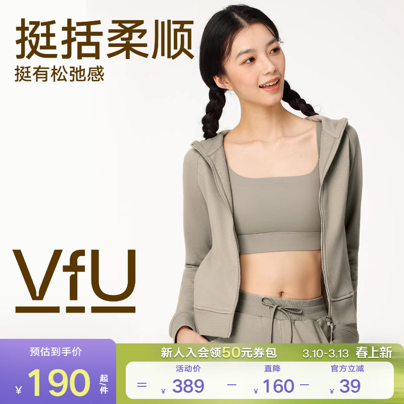 VfU 运动卫衣女连帽外套保暖显瘦户外跑步长袖健身上衣休闲秋冬