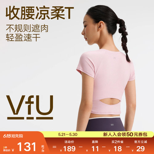 VfU速干运动短袖t恤普拉提瑜伽服