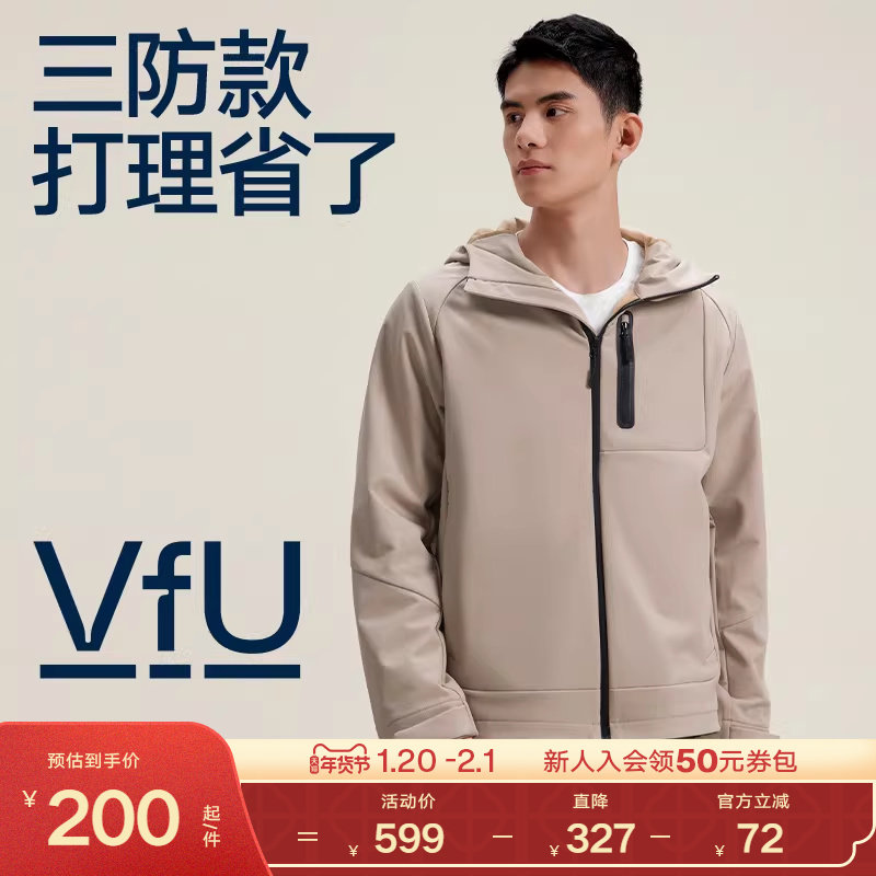 VfU 运动外套男三防跑步健身上衣训练服连帽工装夹克户外保暖秋冬,运动服/休闲服装,运动茄克/外套,淘宝优惠券,粉丝福利购,淘宝优惠卷