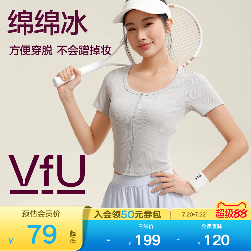 修身速干健身拉链晨跑步外穿
