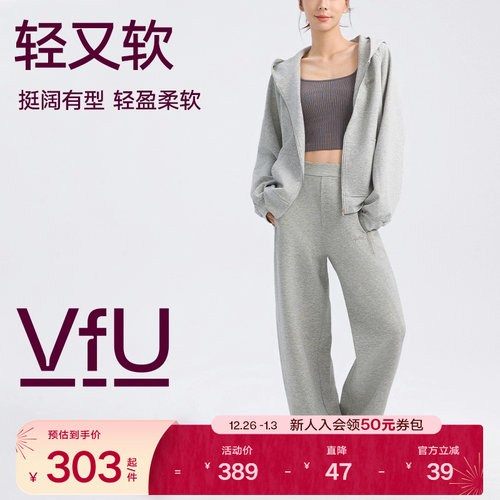 VfU运动外套女连帽百搭运动风