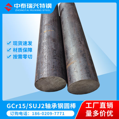 GCr15圆钢棒 100CR6 SUJ2 52100轴承钢圆棒直径3 4 5 20 55-260mm