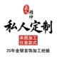 私人订制项链定制纯银金定做情侣名字照片刻字吊坠手链脚链戒子