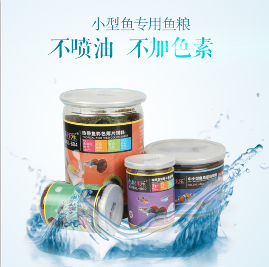 柏卡乐观赏鱼食孔雀鱼及中小型热带鱼金鱼锦鲤薄片颗粒开口粮饲料|ruв категории животное/Животное питание и принадлежностей, аквариум мира, декоративные рыбы кормов - от Buy2taobao.com для оказания профессиональной услуги покупки агента Taobao