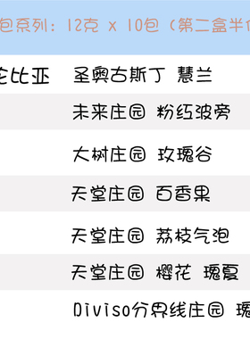 【Leo's Coffee】哥伦比亚精品咖啡挂耳包12克x10包新鲜烘焙