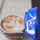 包邮 意式 拼配咖啡豆Espresso镇店配方味道层次丰富100%阿拉比卡