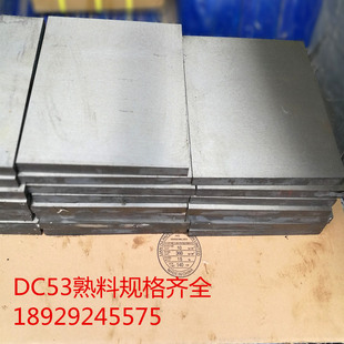 A3Q235 钢毛料光板精板铁板45号钢板模具钢材加工精铣精磨正品