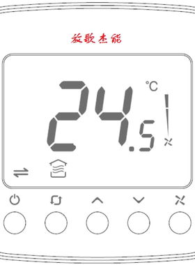 FCU风机盘管温控器1控2 1控3 1控4 1控5 1控6 1控7 1控8 1控10