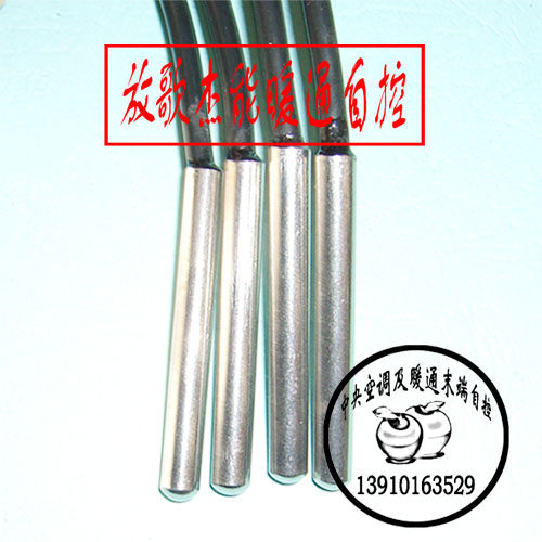 NTC3K温感探头温感传感器