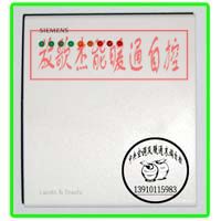 空气质量传感器 QPA63.2带指示灯