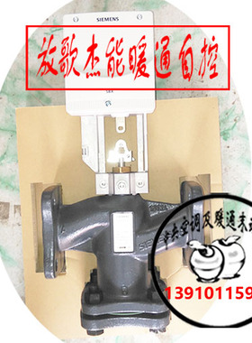 SIEMENS西门子VVF47电动球墨铸铁二通阀SBX61电动阀门执行器