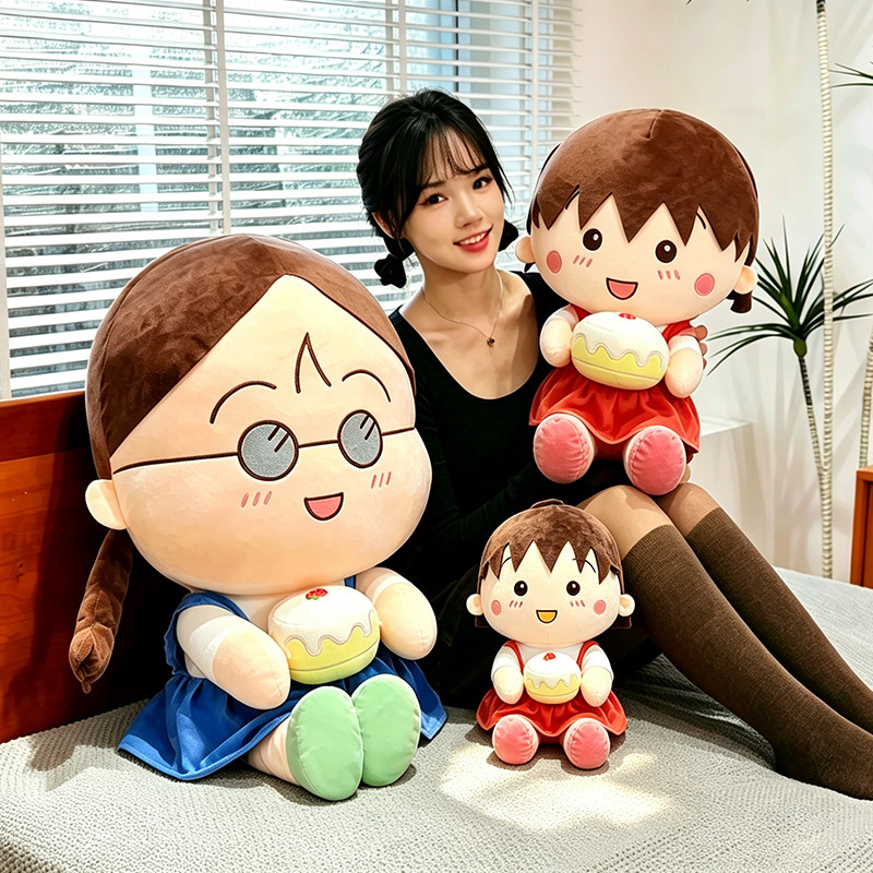 小丸子柔软毛绒玩偶陪睡礼物