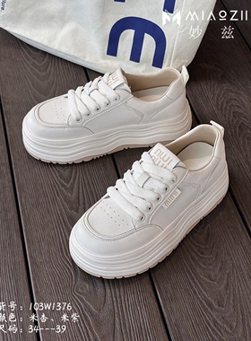 24年妙兹秋季厚底超轻舒适百搭学院风韩版运动休闲小白鞋103w1376