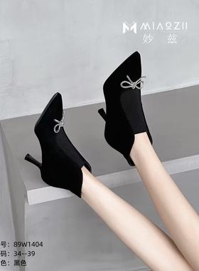 24年妙兹冬季时尚尖头细跟蝴蝶结气质一脚蹬羊猄皮短靴89w1404