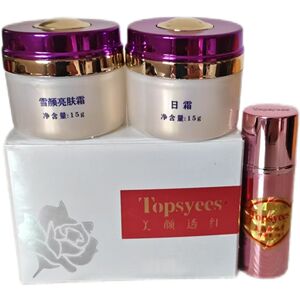正品包邮潘姿托仙奴Topsyees高级白里透红三合一紫盖