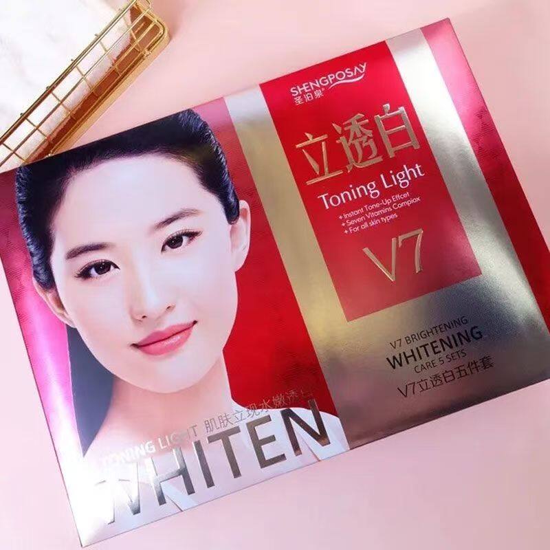 正品圣泊泉V7立透白五合一套装保湿嫩肤化妆品五件套祛斑美白