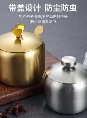 韩式不锈钢调味瓶罐厨房辣椒酱油罐盐罐带勺调料盒创意金色罐