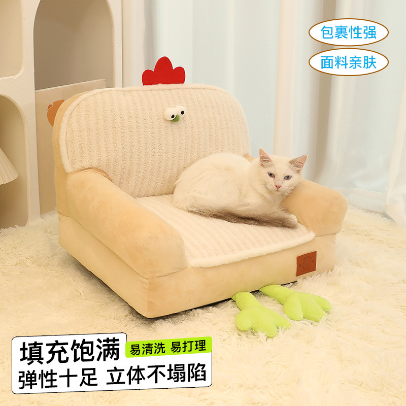猫窝冬季保暖加厚宠物沙发窝可拆洗猫狗床四季通用狗窝狗睡觉垫子