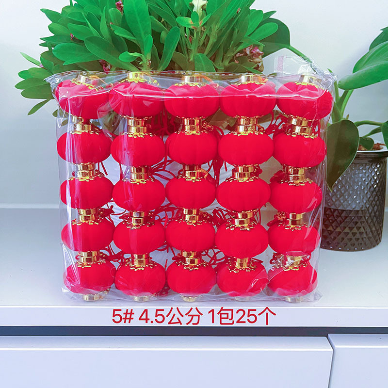 植绒球小红灯笼红球灯笼盆景挂饰挂件新年春节装饰对联中国结厂家,节庆用品/礼品,灯笼,淘宝优惠券,粉丝福利购,淘宝优惠卷