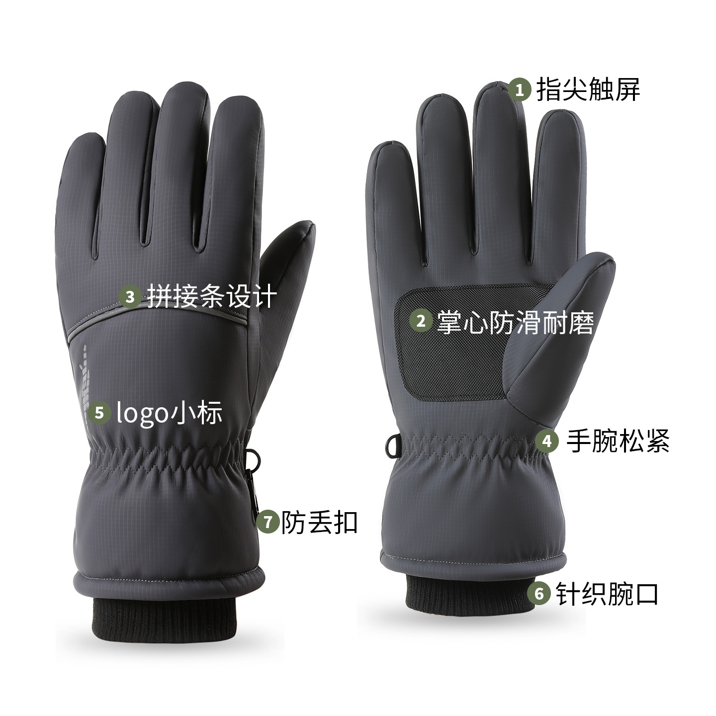 冬季新款滑雪手套户外骑车防水可触屏保暖加绒防风防寒骑行手套男