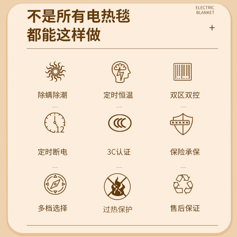 电热毯单双人双控电褥子床垫学生宿舍安全家用调温智能定时电暖毯