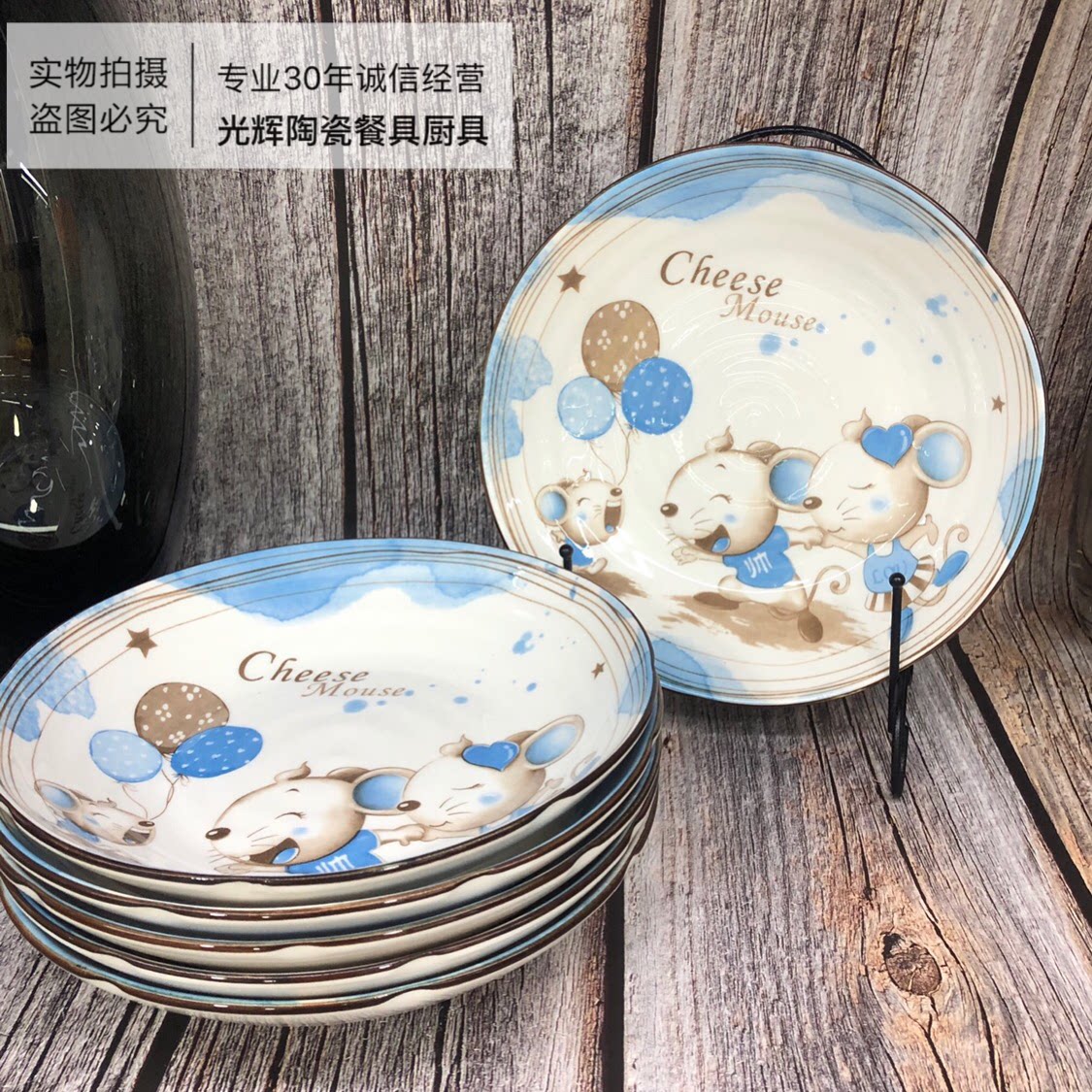 陶瓷碗盘套装碗碟家用餐具创意个碗