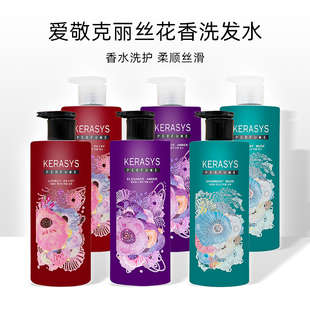 韩国正品 爱敬KERASYS护发素琥珀麝香持久留香修护丰盈蓬松600ml