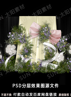 柠檬黄色布艺粉色蝴蝶结野生感明黄色花艺婚礼背景迎宾仪式ps素材