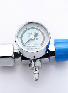 包邮氧气瓶阀门氧压力表减压阀压力流量表10L15L20L40L升阀门水族